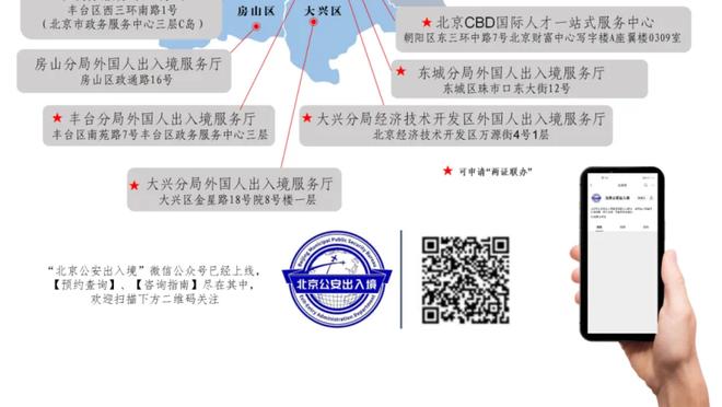 澳波：希望以强势表现结束本赛季 会在合适时候决定维尔纳未来